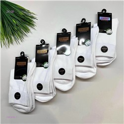 Носки мужские 10 пар 1983495-1