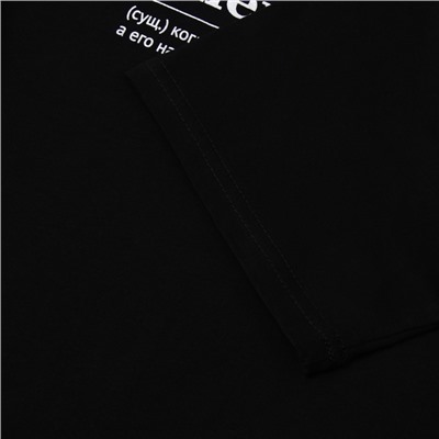 Футболка мужская KAFTAN «Снегопадла», размер 3XL, чёрная