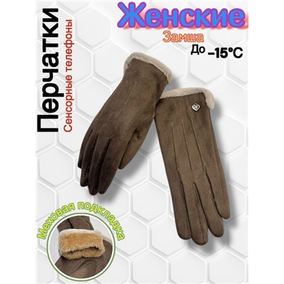 Перчатки #23071812