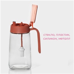 Бутылка для масла Доляна «Коралл», 600 мл, 8.5×7×18 см, с кисточкой, стекло, прозрачная