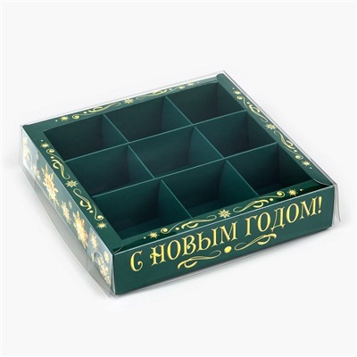 Коробка под 9 конфет с ячейками «Новогодняя сказка», 14.5×14.5×3 см