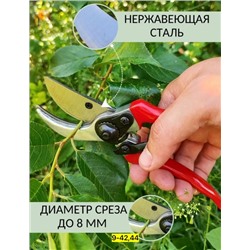 Садовый секатор #22752044