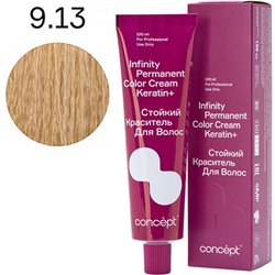 CONCEPT Infinity Стойкий краситель для волос 9.13 Светлый блондин пепельно-золотистый 100 мл