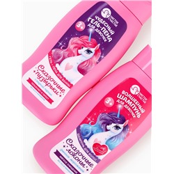 Набор детский «Самой чудесной», гель-пена 250 мл, шампунь 250 мл, Чистое счастье