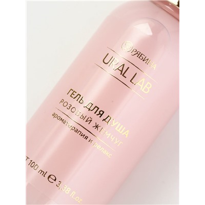 Подарочный набор: гель для душа 100 мл м мочалка ракушка, URAL LAB