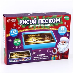 Планшет для рисования песком «Новый год! Волшебная история зайки»