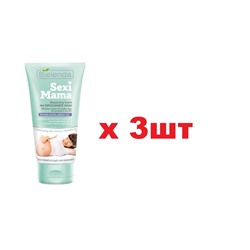 BIELENDA Sexi Мама крем от отекших ног 125мл 3