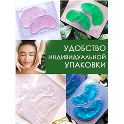 Патчи 5шт. 60647