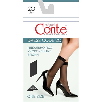 Полиамидные CONTE ELEGANT DRESS CODE 20  Носки женские