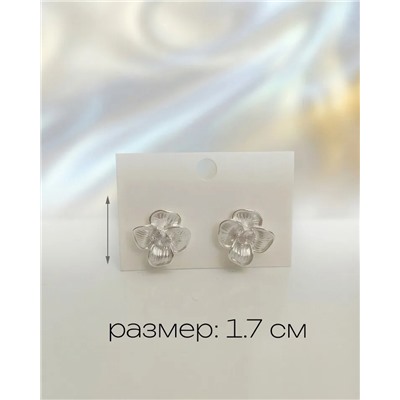 Стильные серьги