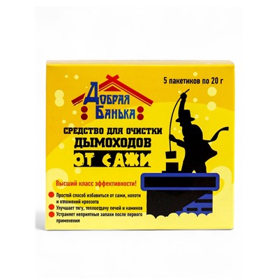 Средство для очистки дымоходов «Добрая банька», 5 шт., 100 г