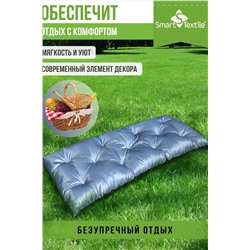 Подушка для мебели на садовую мебель с завязками. Размер: 130*50 см НАТАЛИ, 1197815