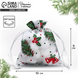 Мешочек подарочный новогодний органза «Рябина», 10×12 см ± 1.5 см