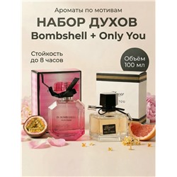 Набор духов #23346295