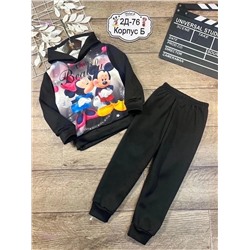 костюм 1976672-1