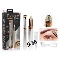 триммер для бровей 2052173-1