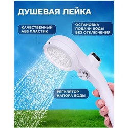 Мега популярный походный душ