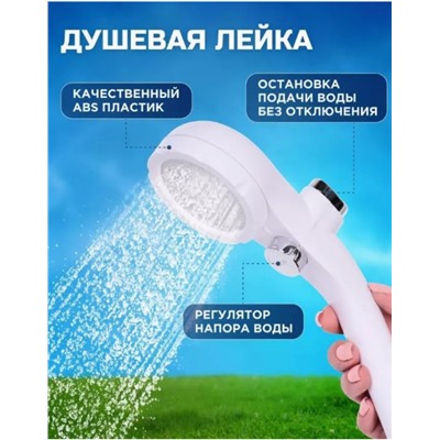 Мега популярный походный душ