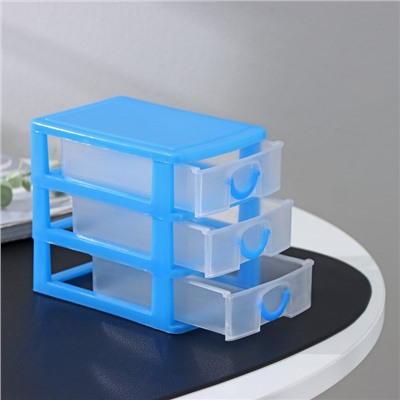 Мини - комод для мелочей 3 секции «Грэйс», 13×9×11, пластик, голубой