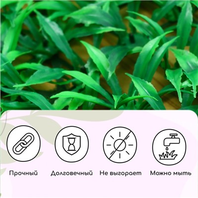 Декоративная панель, 60×40 см, «Трава с цветами», Greengo