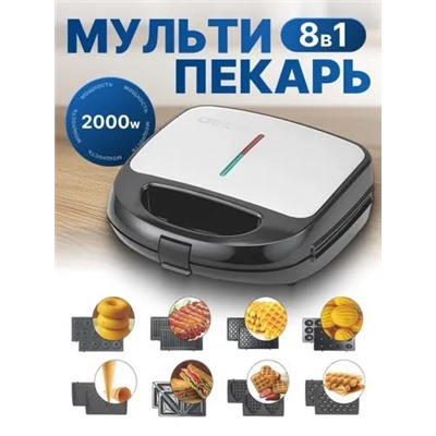 Артикул #22949278