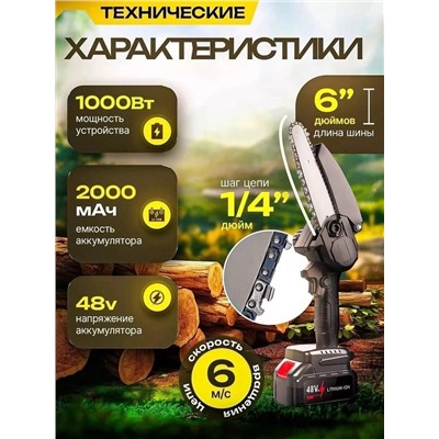 Артикул #22939493