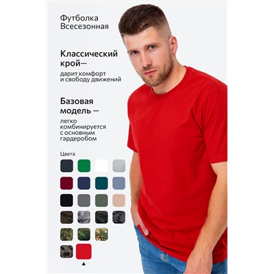 Мужская футболка Happyfox