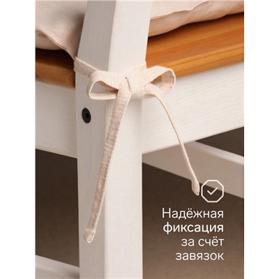 Подушка на стул «Этель» Magnifica, 42×42 см, бежевая