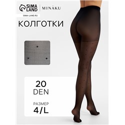 Колготки женские в горошек MINAKU, чёрные, размер 4/L