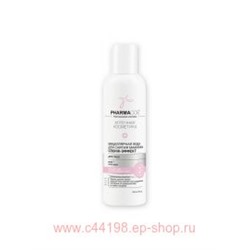 Витэкс Pharmacos Мицелярная вода для снятия макияжа Спонж-эффект 150 мл