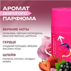 Дезодорант женский роликовый Formula Sexy №3 с феромонами, 50 мл
