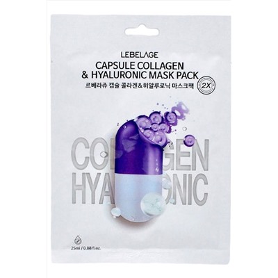 Lebelage Тканевая маска для лица c коллагеном и гиалуроновой кислотой / Capsule Collagen & Hyaluronic Mask Pack, 25 мл KRISTALLER, 1110669
