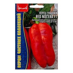 Семена Перец сладкий Red Nocera F1  10 шт.  12.29 г.