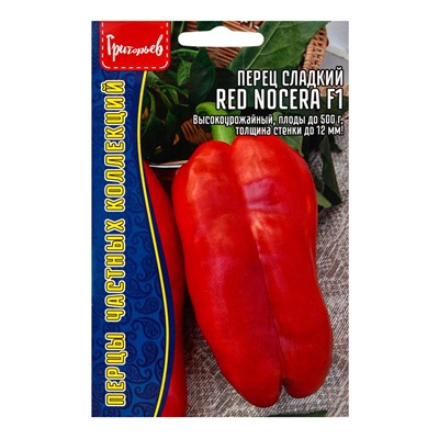 Семена Перец сладкий Red Nocera F1  10 шт.  12.29 г.