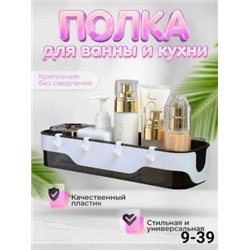 Полка для ванной и кухни #23038296