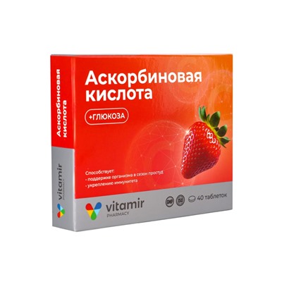 Аскорбиновая кислота «Витамир» с глюкозой, клубника, поддержка иммунитета и энергии, 40 таблеток