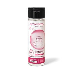 Тоник-пилинг для лица NOVOSVIT с гликолевой кислотой, 200 мл