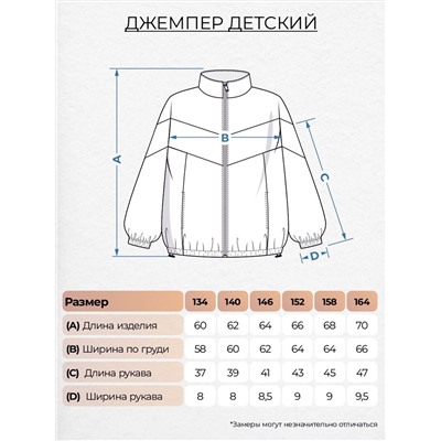 Let's go Джемпер