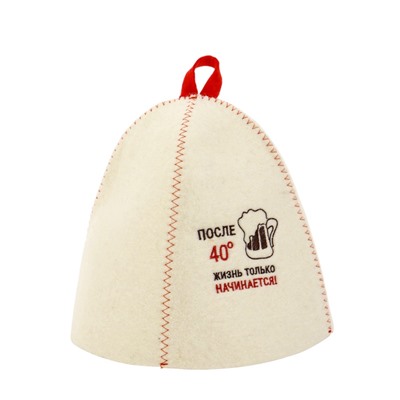 Шапка для бани и сауны «После 40», полиэфир 70%, шерсть 30%