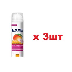 EXXE Гель для бритья 200мл Sensitive Tropical fruits 3шт