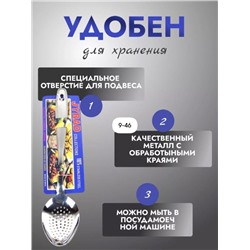 Шумовка #23014456