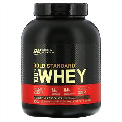 Optimum Nutrition, Gold Standard, 100% Whey, сыворотка с насыщенным вкусом молочного шоколада, 2,27 кг (5 фунтов)