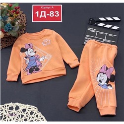 костюм 1847038-2