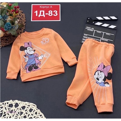 костюм 1847038-2