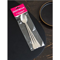 Набор ложек для ice tea из нержавеющей стали Доляна, длина 19.4 см, толщина 2.2 мм, 410 сталь, 3 шт., цвет серебряный