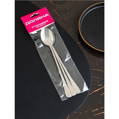 Набор ложек для ice tea из нержавеющей стали Доляна, длина 19.4 см, толщина 2.2 мм, 410 сталь, 3 шт., цвет серебряный