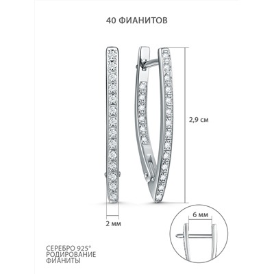 Серьги из серебра с фианитами родированные 371844-FA11