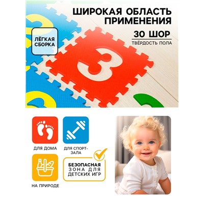 Мягкий коврик - пазл «Математика», 15 деталей, развивающий