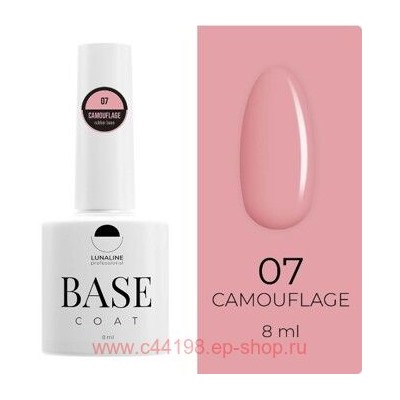 LunaLine Базовое покрытие Camouflage Rubber тон 07 Розовый 8мл