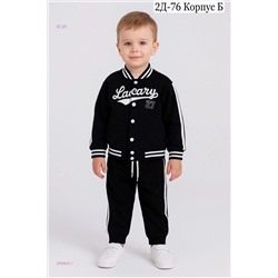 костюм 2059824-1